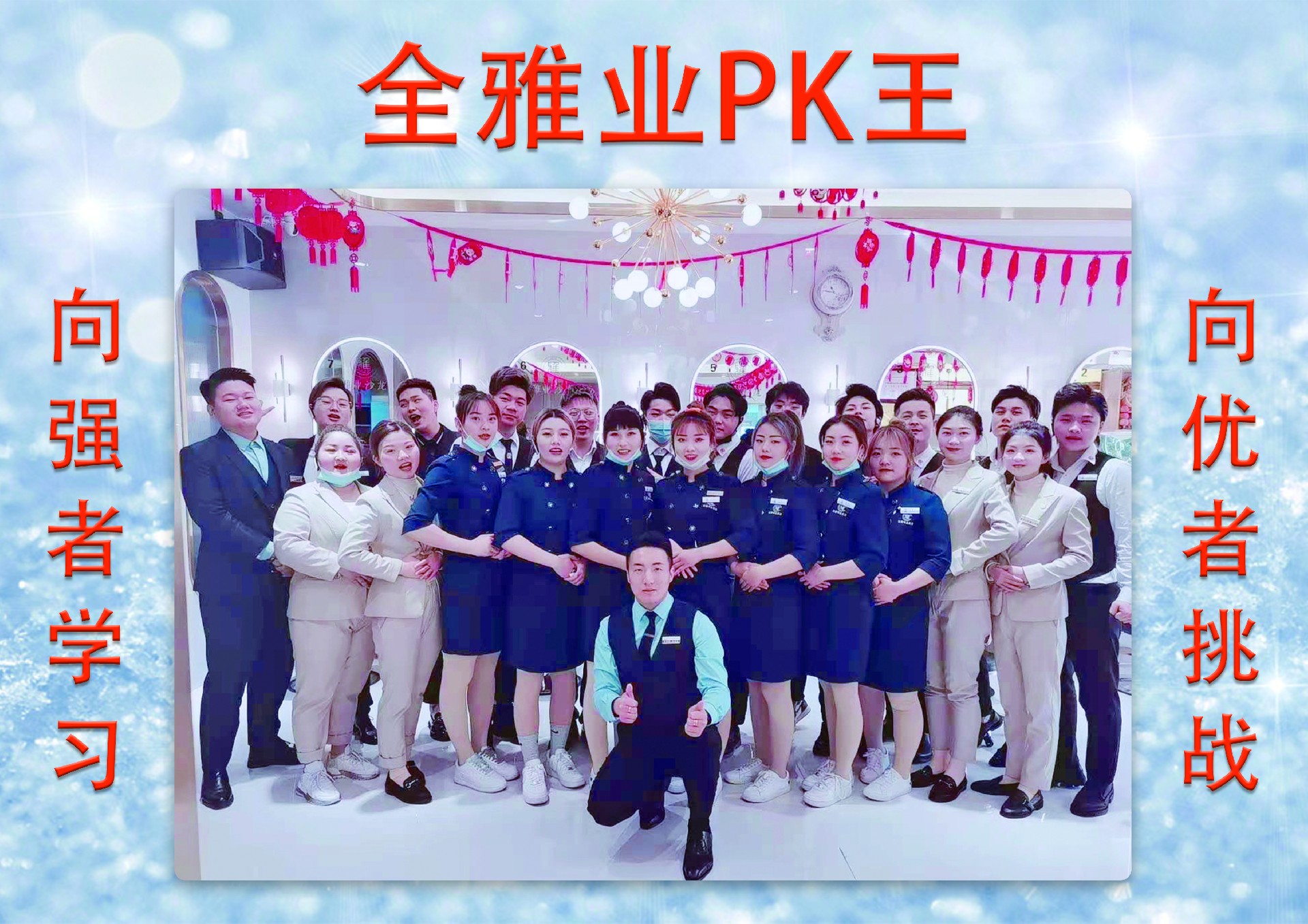 20年12月份PK王27號店.jpg